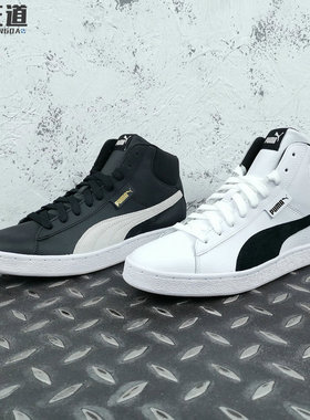 PUMA彪马经典1948 MID 新款男女同款情侣中高帮休闲鞋防滑 359169