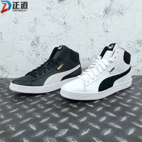 Puma休闲鞋男女同款中高帮防滑