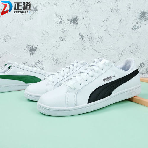 板鞋Puma低帮彪马经典