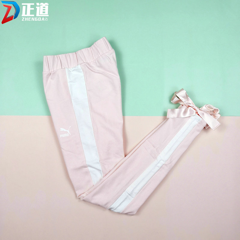 Puma彪马女子中腰蝴蝶结丝带针织透气休闲松紧身运动长裤 577471