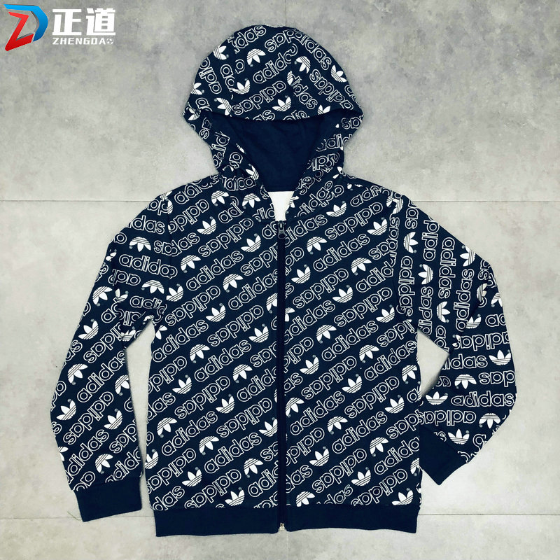 adidas阿迪达斯三叶草儿童运动服