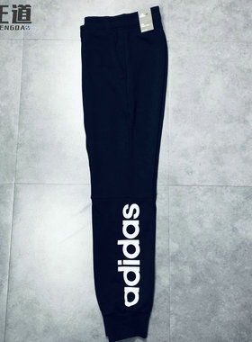 Adidas/阿迪达斯女子儿童秋款透气针织收腿小脚运动长裤S97154