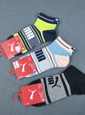 puma彪马儿童短袜子男女孩学生运动跑步休闲防滑耐磨短筒 907425