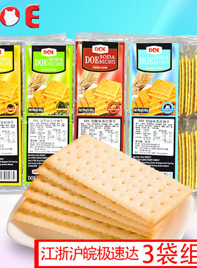 进口苏打饼干DOE马来西亚产