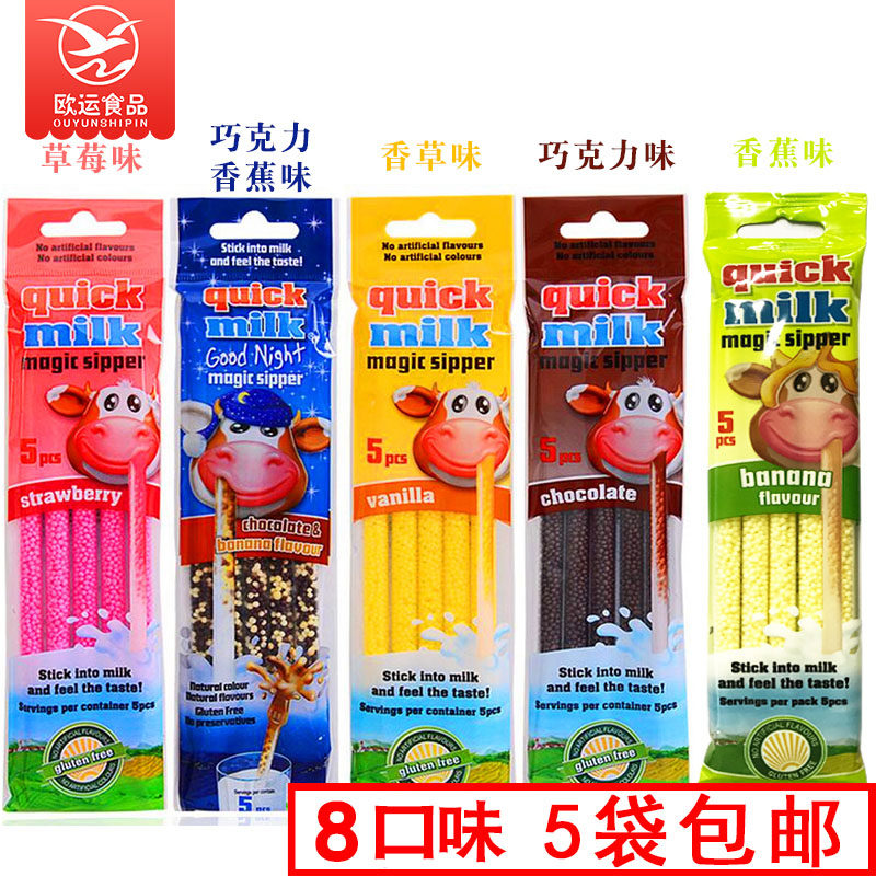 匈牙利进口 快妙巧克力/香草/巧克力香蕉味魔力吸管糖30g(5支*6g)