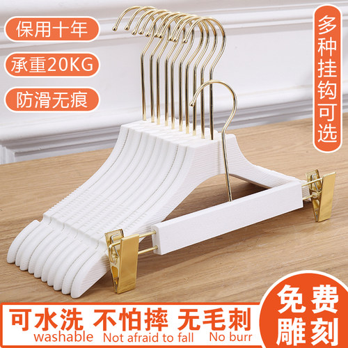 仿木塑料衣架家用无痕防滑成人衣挂女装衣架服装店专用衣撑衣服店 - 封面