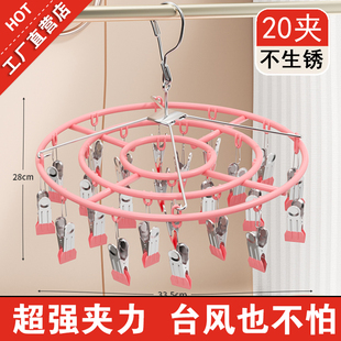 多功能家用阳台晾晒神器晾衣夹晒衣架 不锈钢多夹子防风袜子内衣裤
