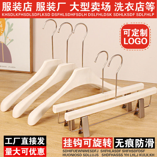 仿实木质衣架防滑无痕服装店专用