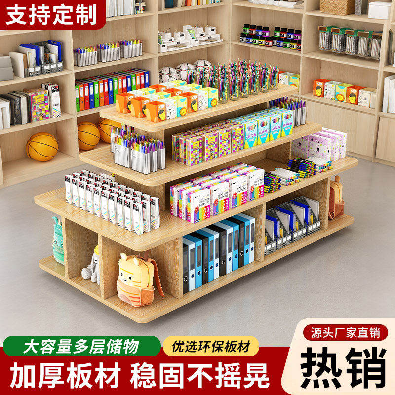 中岛展示柜产品陈列货品展台超市零食烟酒样品促销流水台置物货架
