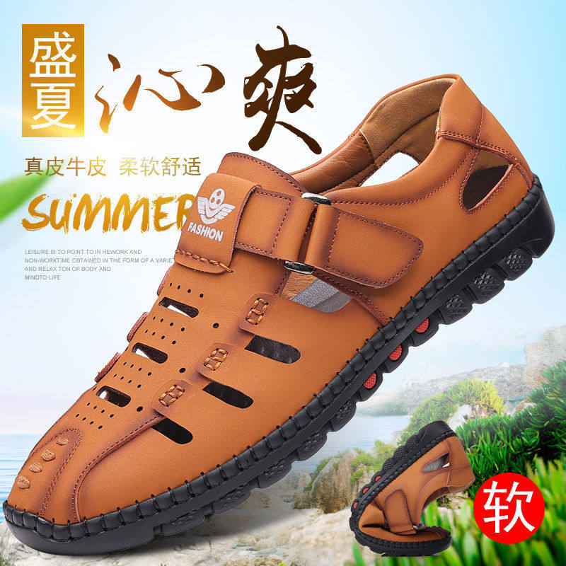 [GENUINE LEATHER COWHIDE] SANDALS MENS SUMMER NEW LEATHER CUT-OUT MENS SANDALS BREATHABLE CASUAL SHOES NON-SLIP HOLE SHOES