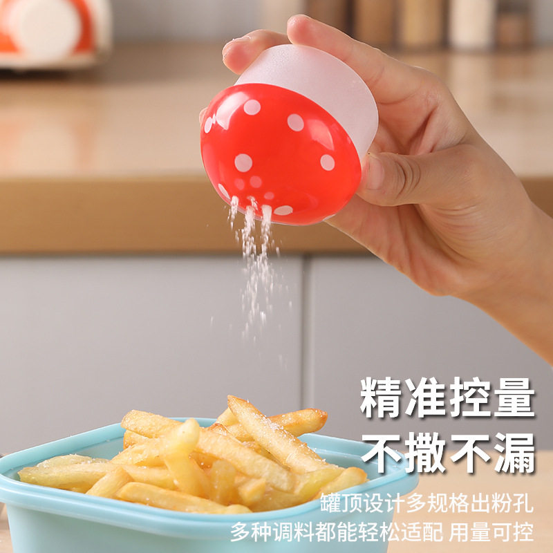 可爱蘑菇调味罐家用厨房创意盐罐胡椒瓶调料盒便携分装瓶卡通萌趣