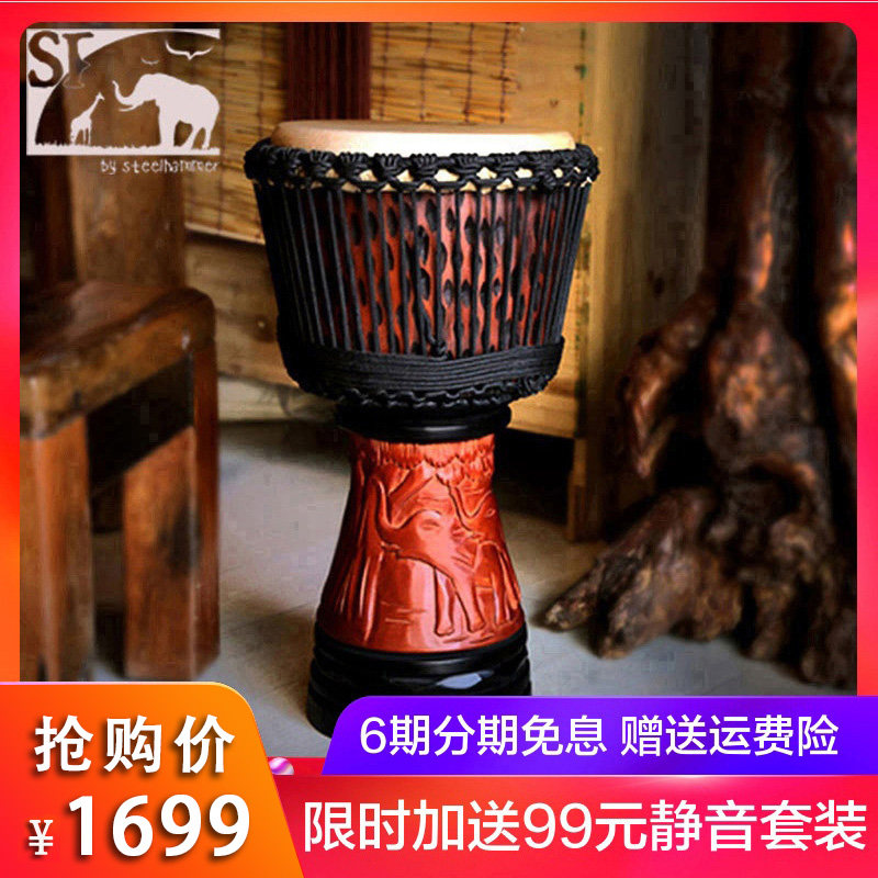 【非洲之星】进口非洲鼓整木10寸12寸儿童初学者丽江手鼓演奏入门