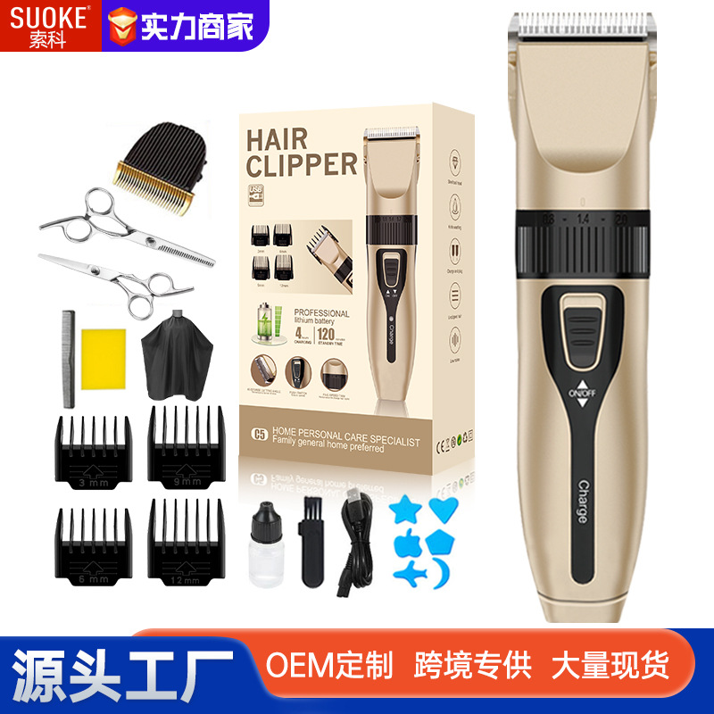 数显电动理发器电推剪家用成人电推子剃头刀自己剪婴儿理发