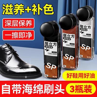皮鞋油黑色真皮保养油棕