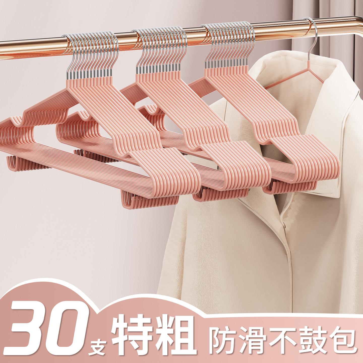 加粗加厚衣架家用无痕晾
