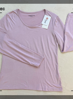 三枪暖立方超薄圆领女内衣套装23290细柔莫代尔秋衣秋裤长袖保暖