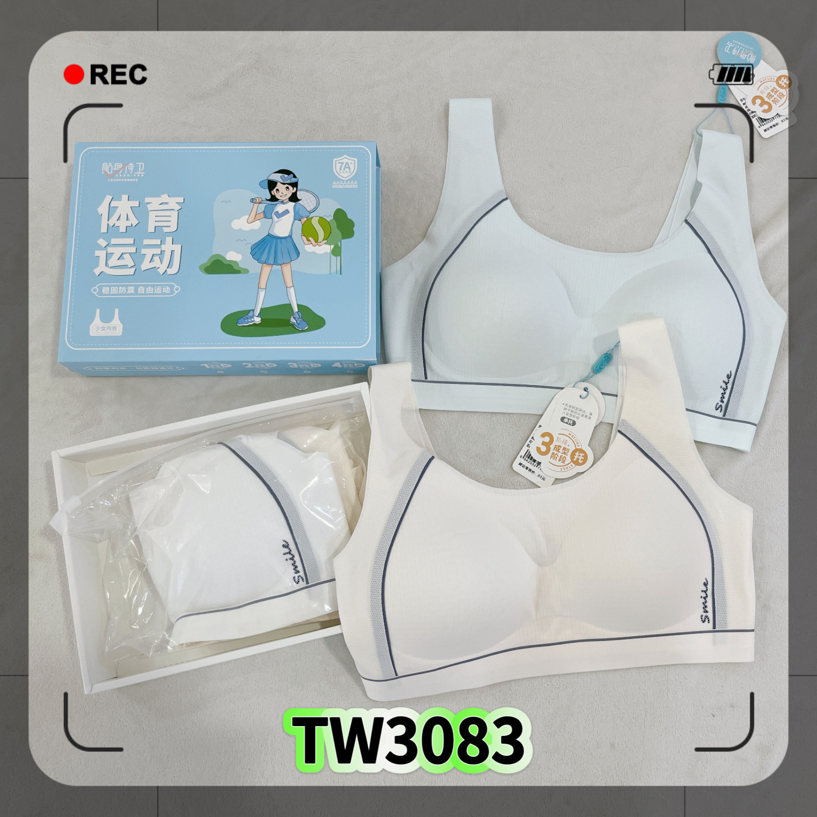 贴身侍卫少女文胸青春三阶段轻薄透气中学生固定三角体育运动内衣,女士内衣/男士内衣/家居服,少女文胸,淘宝优惠券,粉丝福利购,淘宝优惠卷