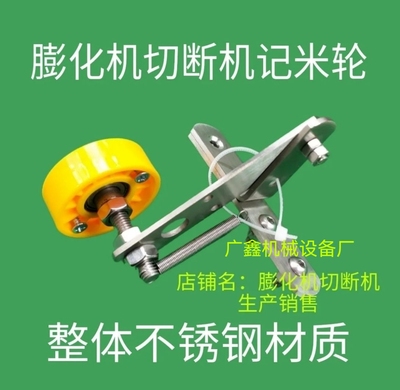 直管空心棒切刀特惠包邮膨化机