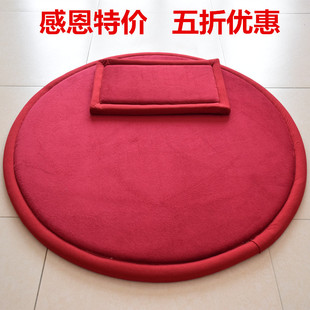 打坐垫家用禅修法会专用打坐垫 禅修垫/瑜珈垫蒲团小拜忏垫可携式