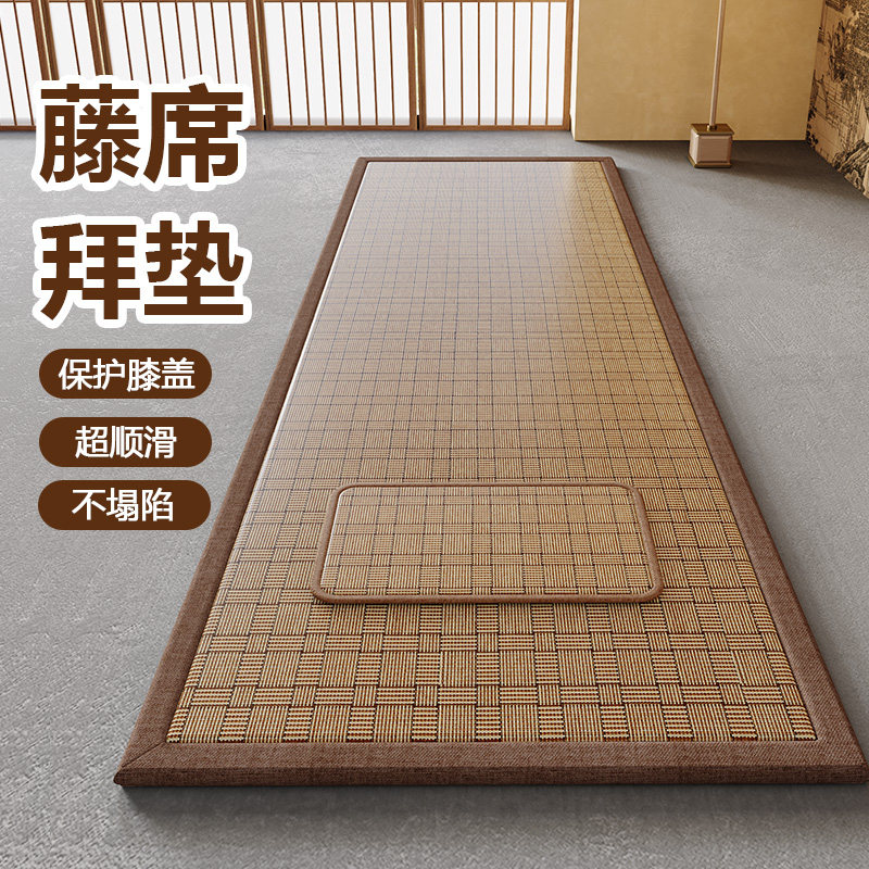 藤席拜垫家用顺滑打坐垫加厚跪垫 四季通用耐磨不掉渣大运动垫子