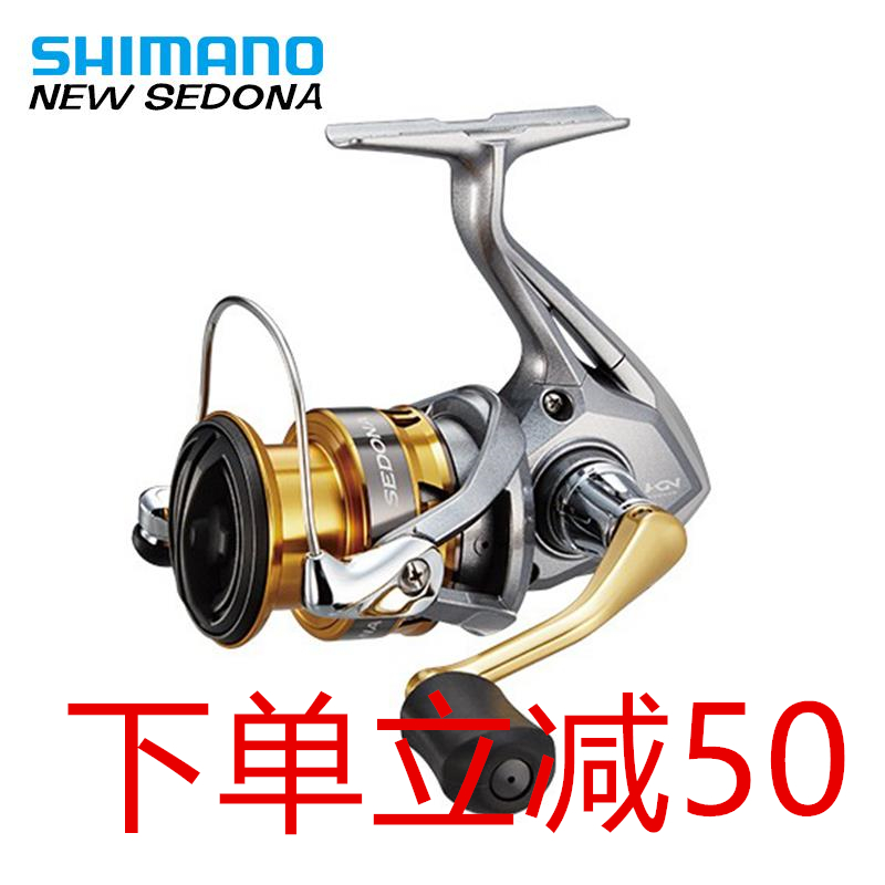 Shimano17款Sedona FI紡車輪2500/3000禧瑪諾漁輪遠投路亞漁線輪