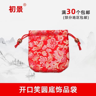 现货织锦缎香包香囊香料金银珠宝首饰礼品袋手玩包装袋开口笑图案