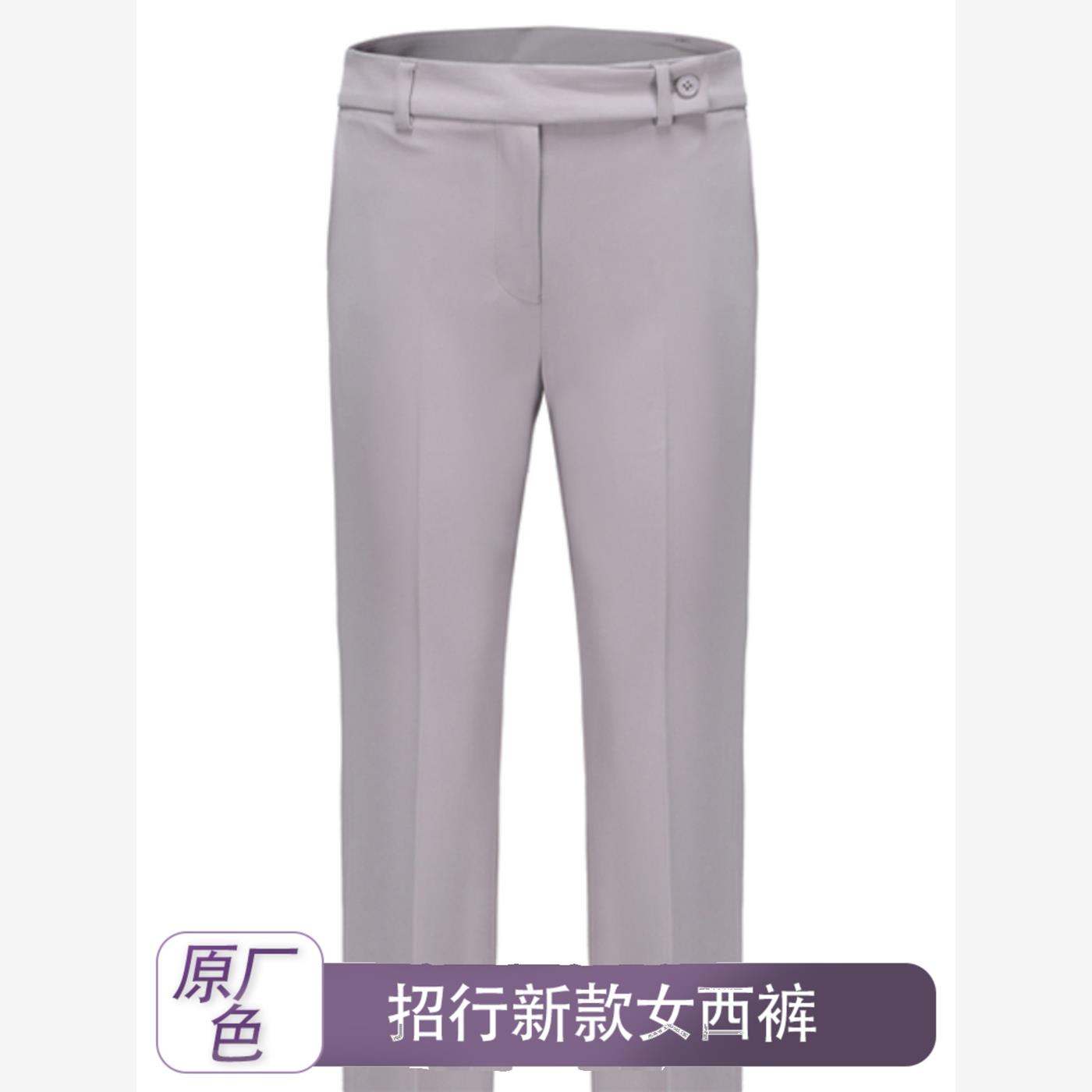 2024新款招行行服工装西裤女灰色工作服直筒长裤九分裤