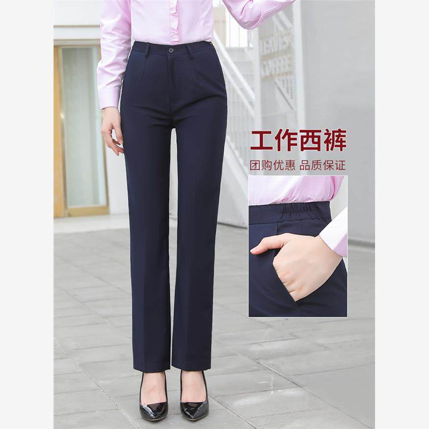 春夏兴业工作服女西装裤直筒裤九分裤长裤兴业行服职业西裤女