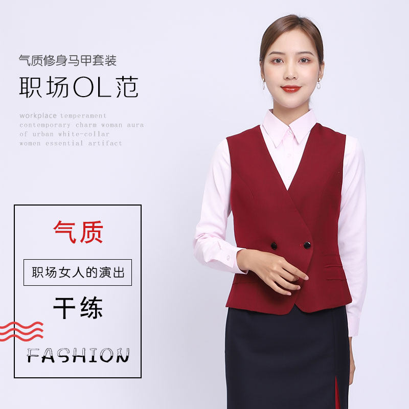 2021新款兴业行服工作服马甲修身显瘦女士暗红色条纹春夏制服