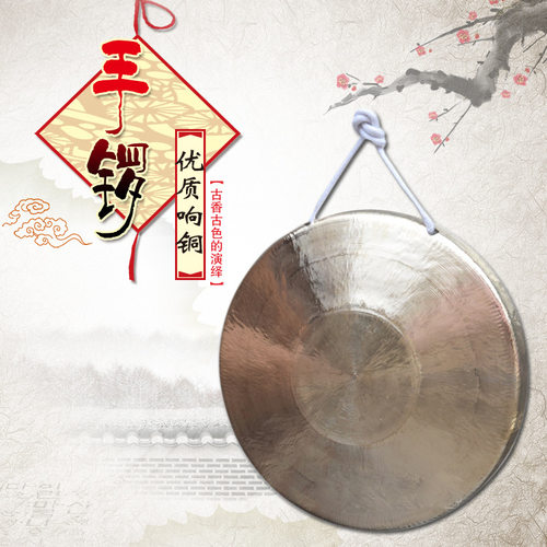 海鸥纯铜中音手锣戏曲道具