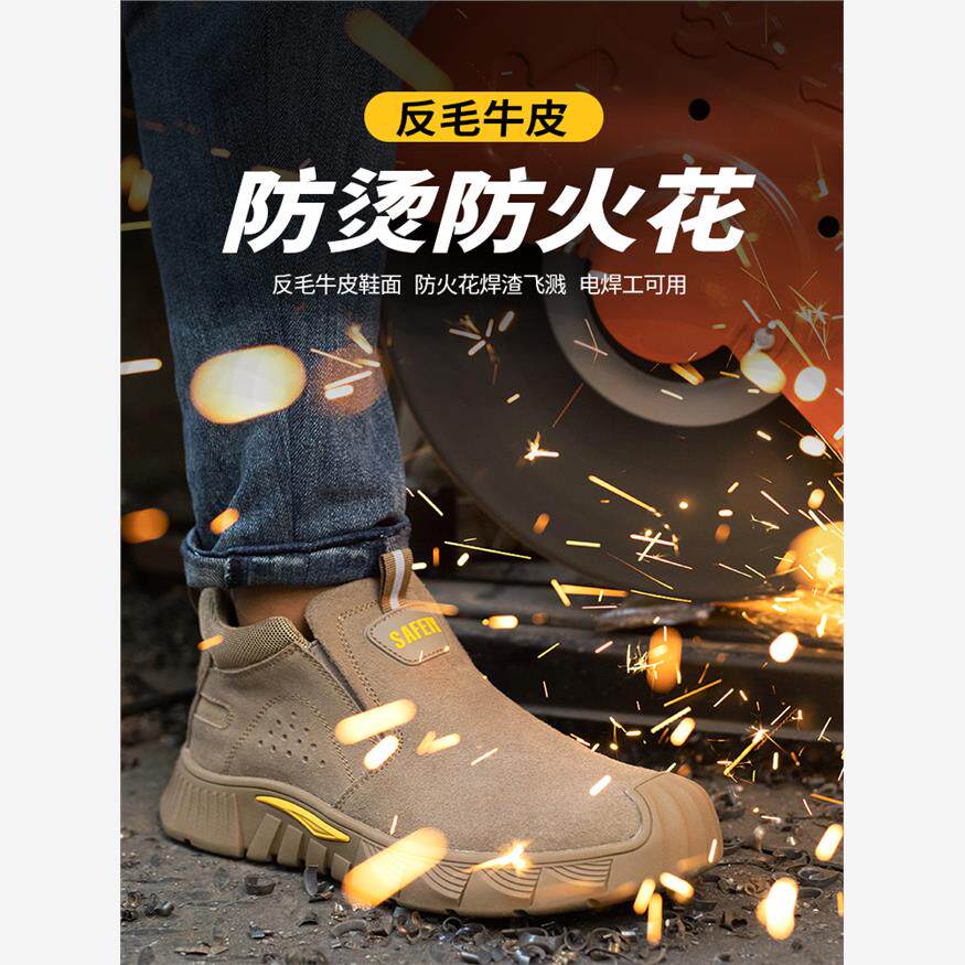 劳保鞋男款夏季电焊工专用老保透气钢头防砸防刺穿钢板工地工作鞋