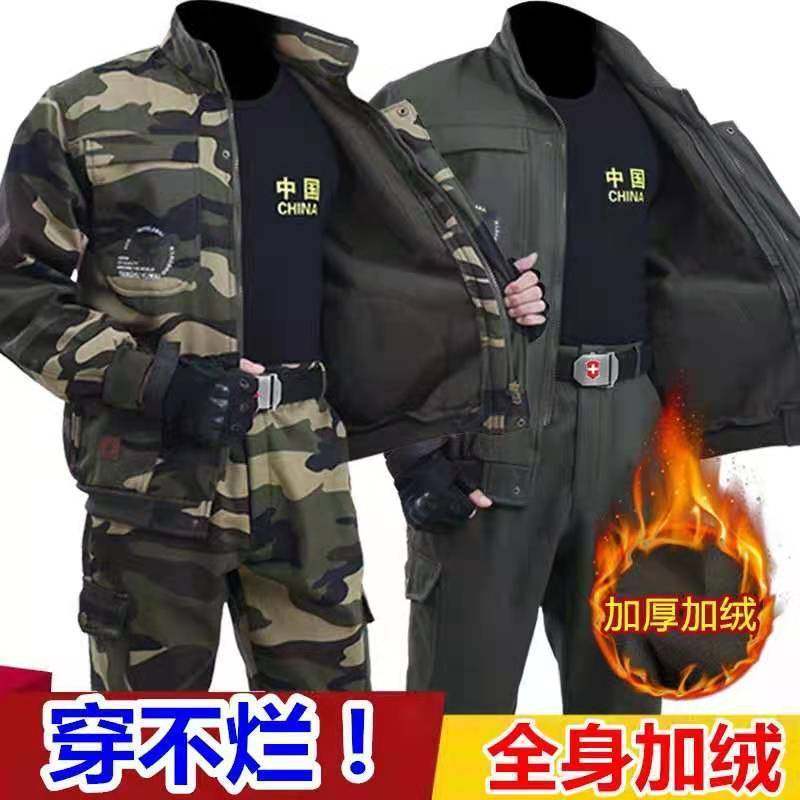 加厚加绒男工装套装冬装