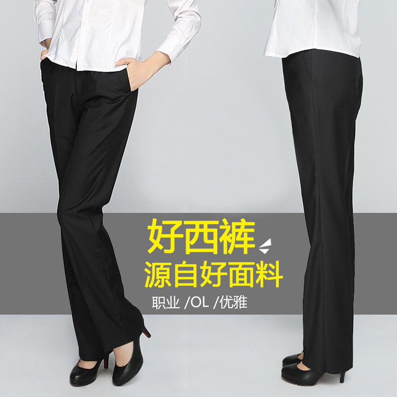 职业西裤女直筒高腰工作裤大