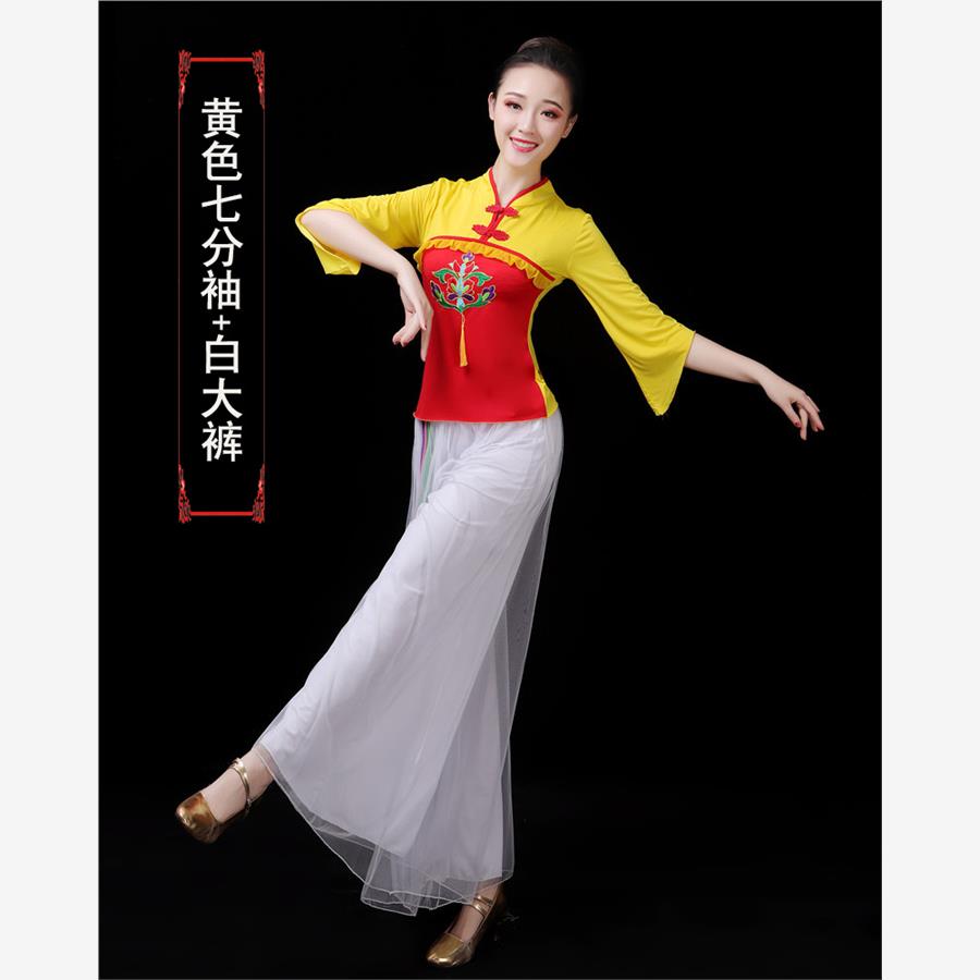春夏广场舞服装新款套装