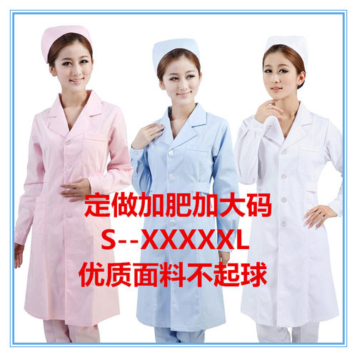 定做加大码医护服白蓝可选