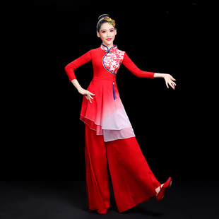 秧歌服女2023年新款套装民族舞扇子舞演出服古典喜庆舞蹈服装