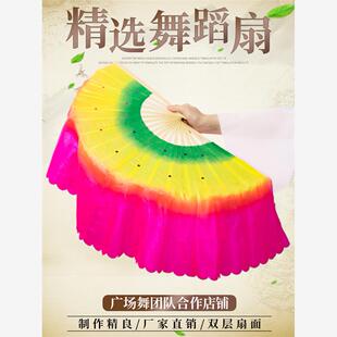 扇子舞蹈扇跳舞表演道具儿童扭秧歌专用双面广场舞一对左右手加长