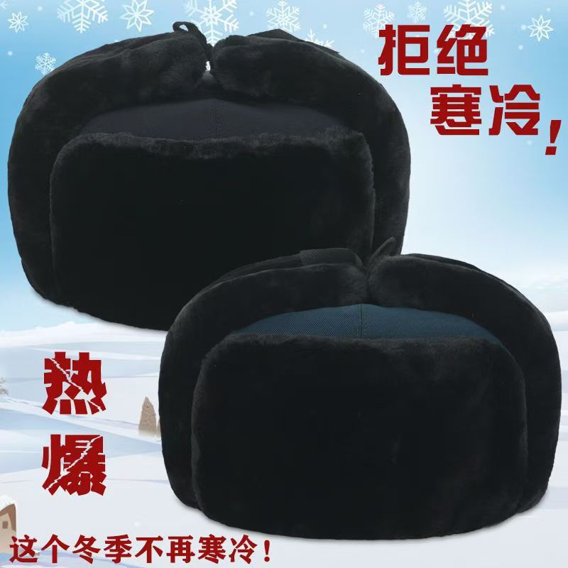 包邮加厚物业棉帽保安冬帽