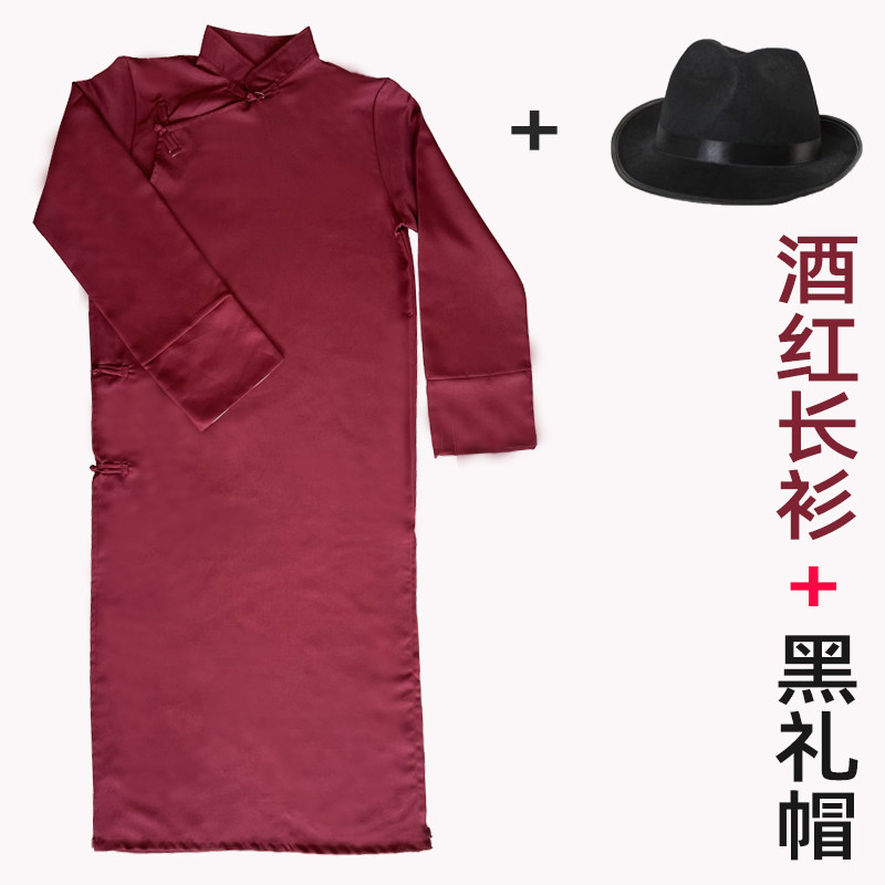 民国长衫中式长袍斜襟相声大褂话剧服装教书李大钊舞台演出服