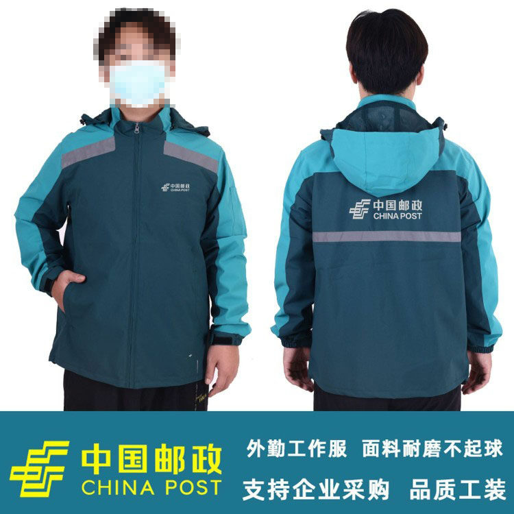 中国邮政马甲工作服定制夏季投递员男女短袖团体工装
