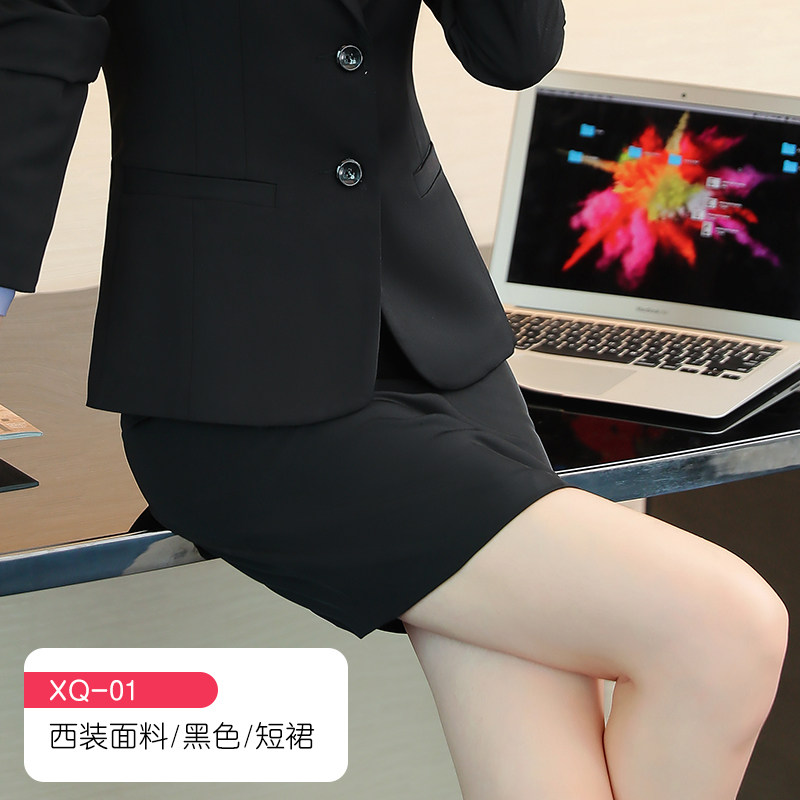 职业半身裙高腰包臀裙短裙包裙一步裙工装裙正装西裙工作裙女夏季