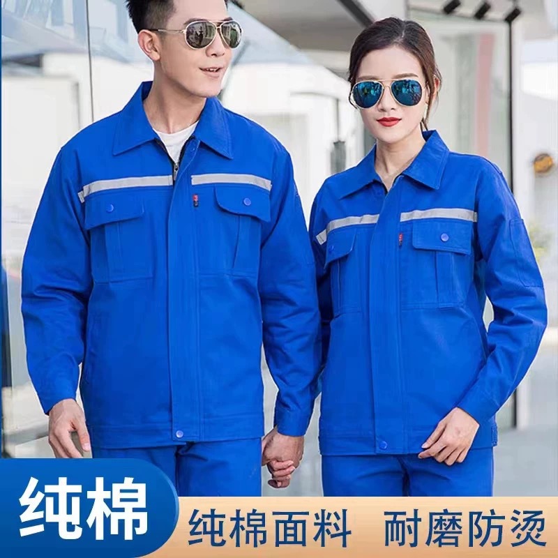 纯棉加厚耐磨男工装上衣