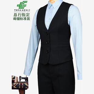 邮政储蓄新款工作服制服行服工装衬衫裤子西装外套西裙马甲女