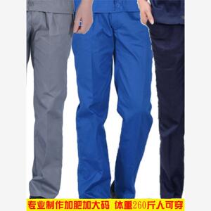 夏季薄款工人劳保裤子加肥特大码250斤胖子宽松保安裤长裤子耐磨