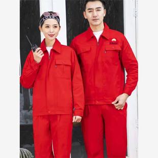 中国石油纯棉工作服套装石化大红春秋油田燃气防静电劳保服定制