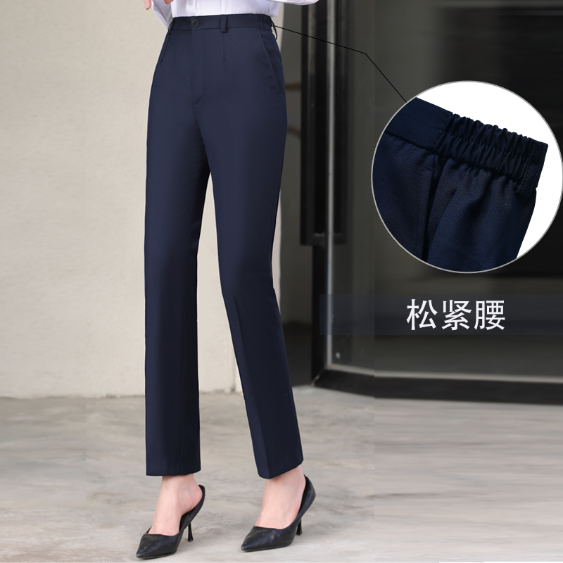 工作裤女职业春秋夏季西裤藏蓝色黑色藏工作服西装裤裤子
