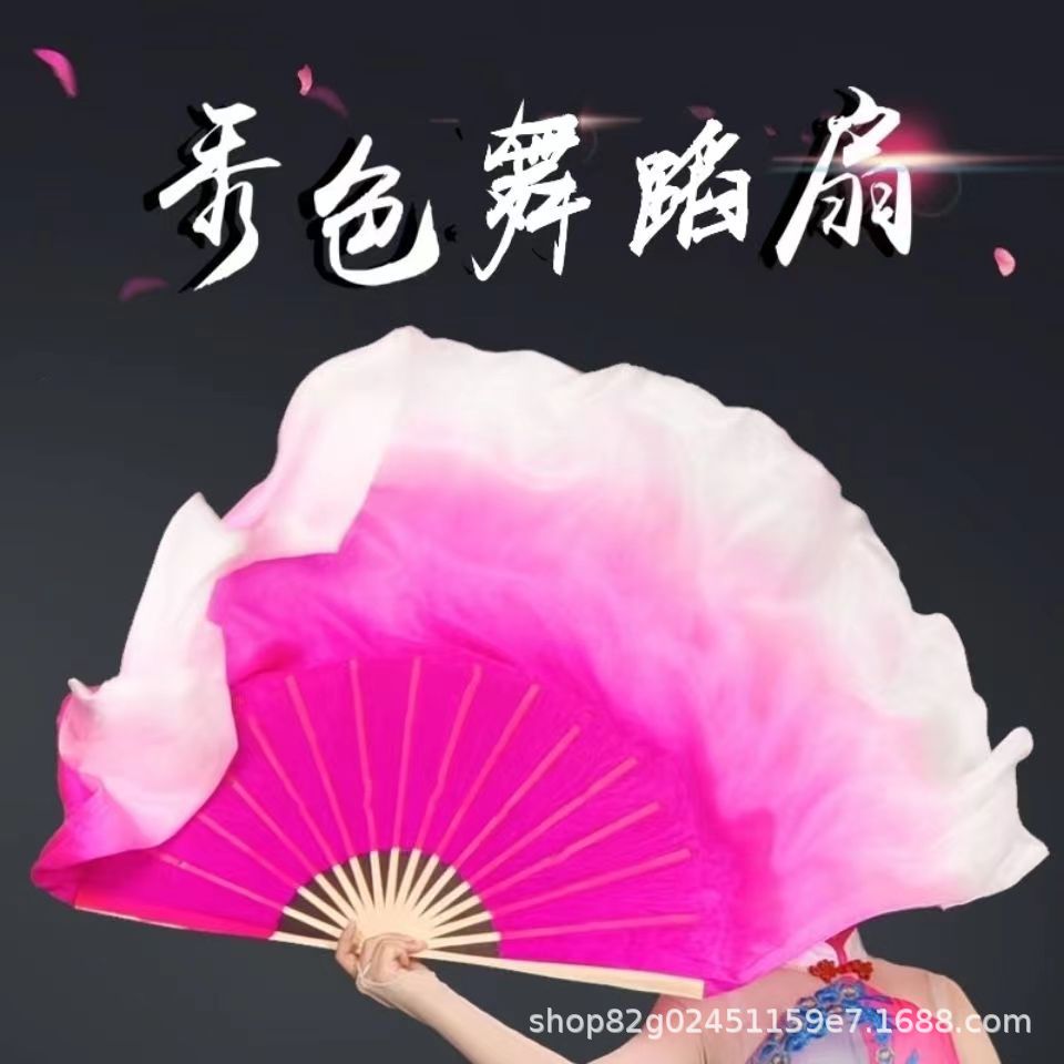 古典舞蹈扇双面渐变仿真丝