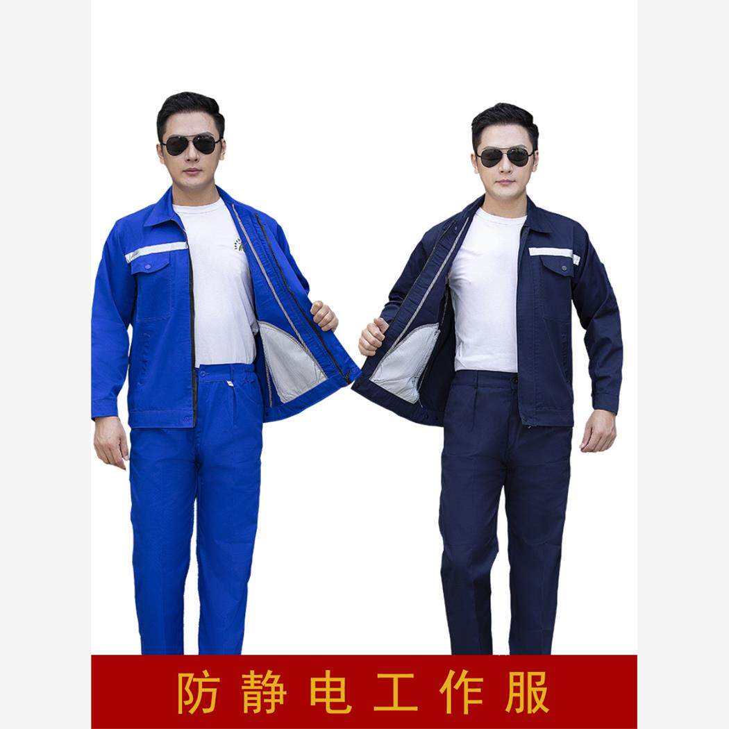 加油站工作服夏季短袖中石油液化气防静电劳保服男天燃气油田工服