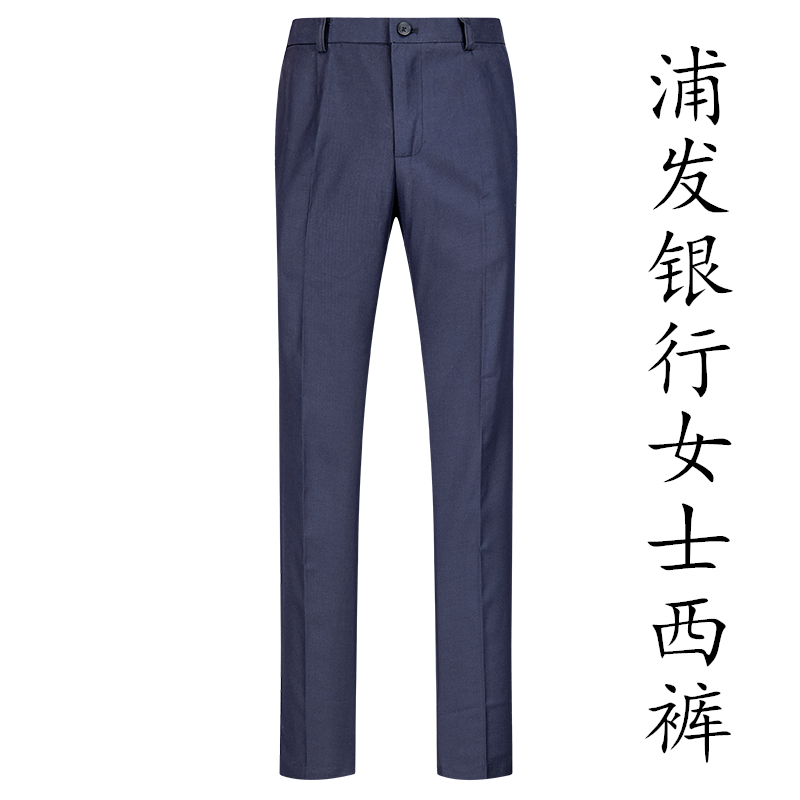 行服女西裤工作服西装工装工
