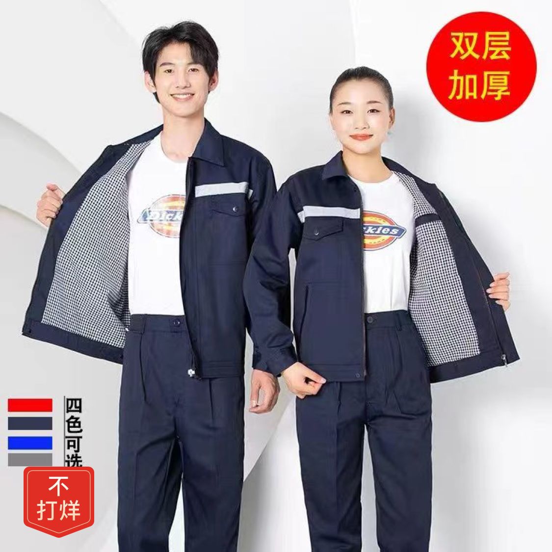 小时发货秋冬加厚工装男套